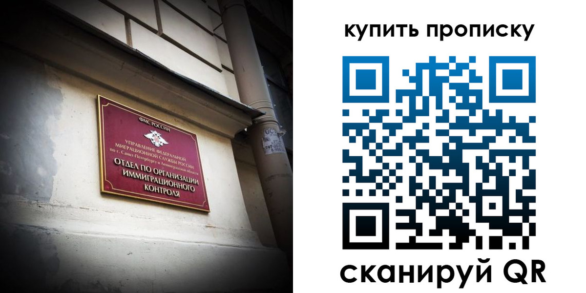 регистрация для дет. сада в Беломорске